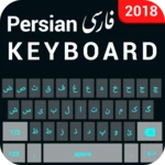 Logo of Farsi keyboard Persian keypad android Application 