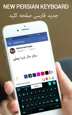 Farsi keyboard Persian keypad android App screenshot 0