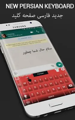 Farsi keyboard Persian keypad android App screenshot 1