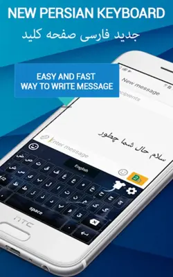 Farsi keyboard Persian keypad android App screenshot 3