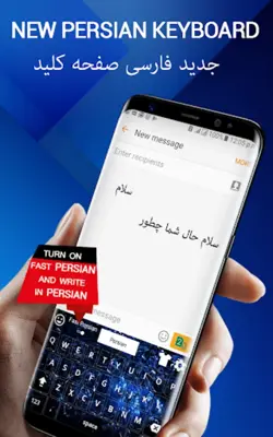 Farsi keyboard Persian keypad android App screenshot 4